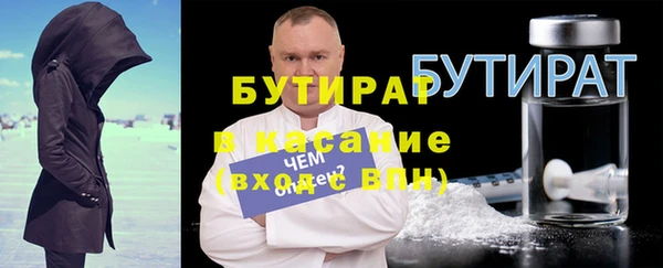 шишки Бугульма