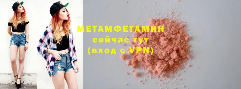 где купить наркоту  MEGA сайт  Первитин витя  Чебоксары 